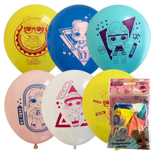 Шар Куклы ЛОЛ, набор шаров Ассорти