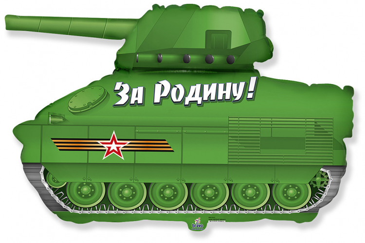 Шар Фигура, Танк Патриот / Tank Patriot (в упаковке)