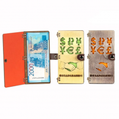 Купюрница деревянная Поздравляю 