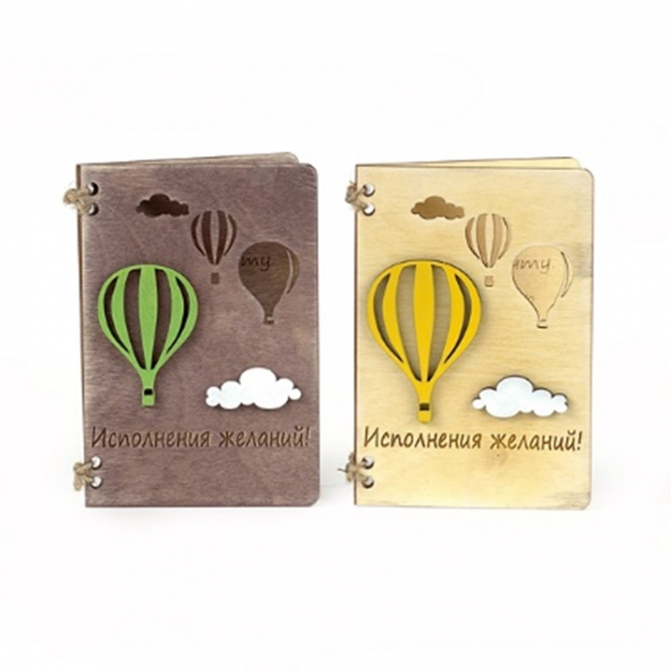 Открытка деревянная "Исполнения желаний"